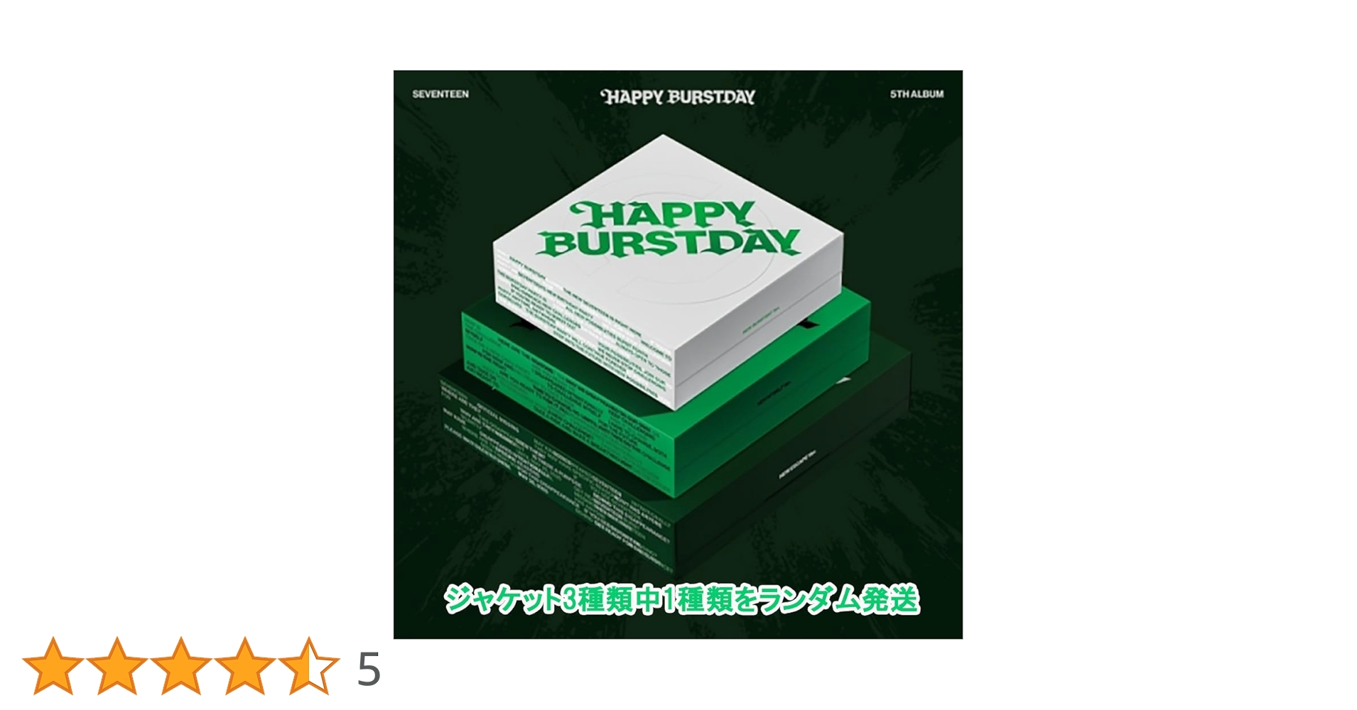 Amazon.co.jp: 【早期購入特典あり】 SEVENTEEN HAPPY BURSTDAY 5th Amazon.co.jp: 【早期購入特典あり】 SEVENTEEN HAPPY BURSTDAY 5th